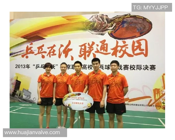 重庆乒乓球队与西安乒乓球队赛后状态分析与复盘总结