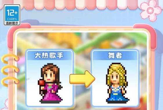 ng28南宫室第梦物语debug修正版