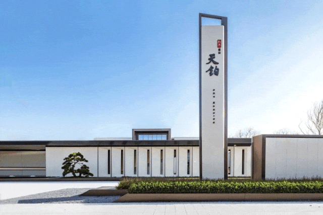 南宫28宝山天铂（售楼处）-2025首页丨宝山天铂最新公布官方网站-欢送您